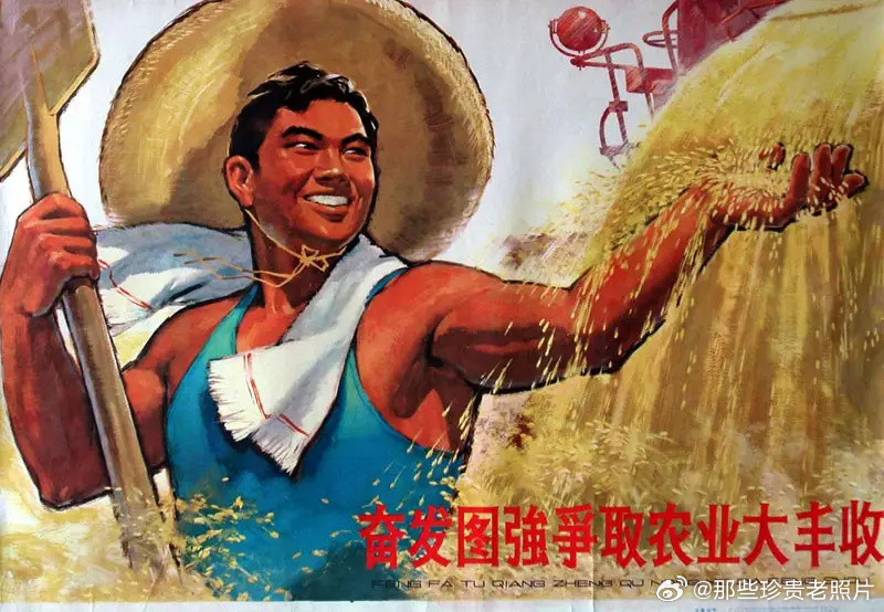 六七十年代的宣传画
