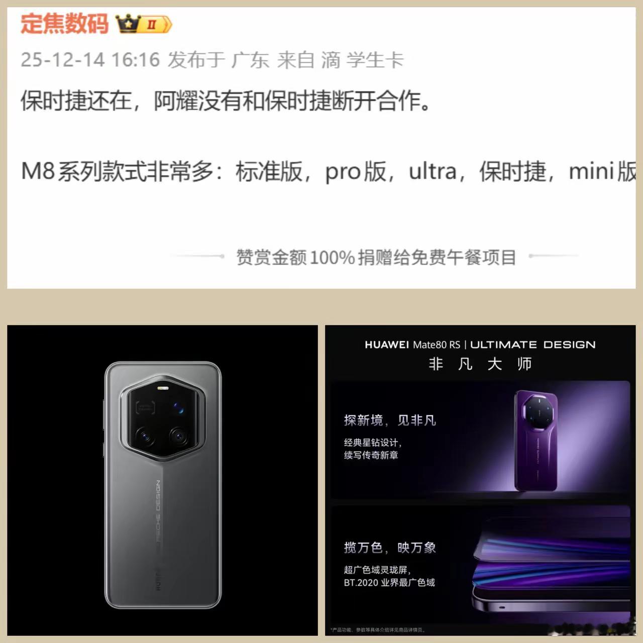 那u版定价就不会很高了估计6699起