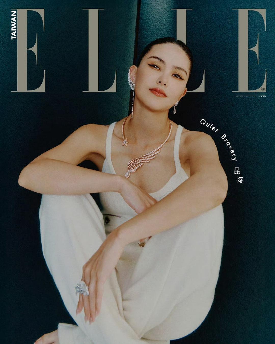 昆凌拍摄中国台湾版ELLE8月刊封面，佩戴香奈儿臻品珠宝，优雅大女人💎​​