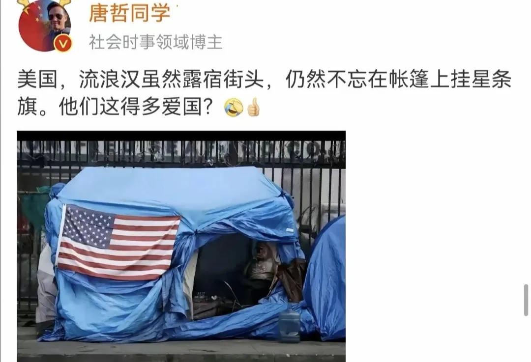 这事要是发生在中国。那文字肯定是这样的：国都不爱我，我凭什么爱国？就好像网上