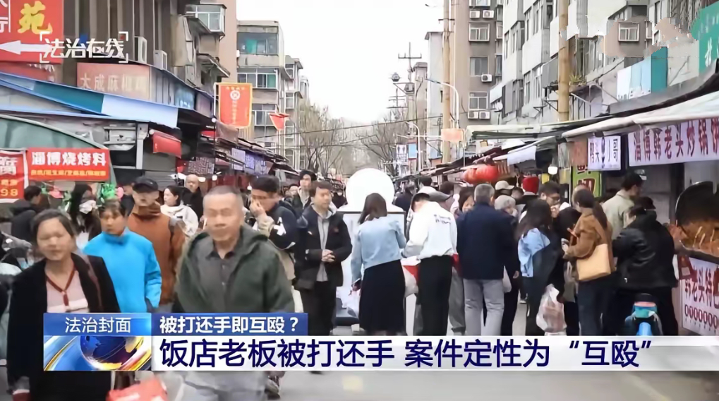 打赢坐牢，打输住院，这句话不复存在了！新的《治安管理处罚法》6月27日表决通过，