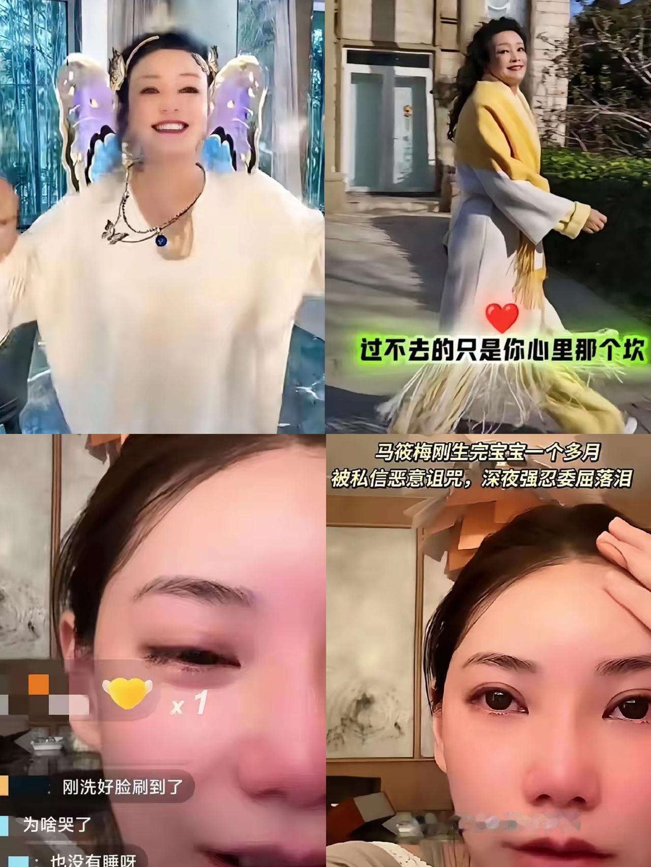 兰姐悄悄发动态，暖心力挺受委屈的小梅！小梅直播被恶语伤到当场落泪，眼睛红肿又心疼