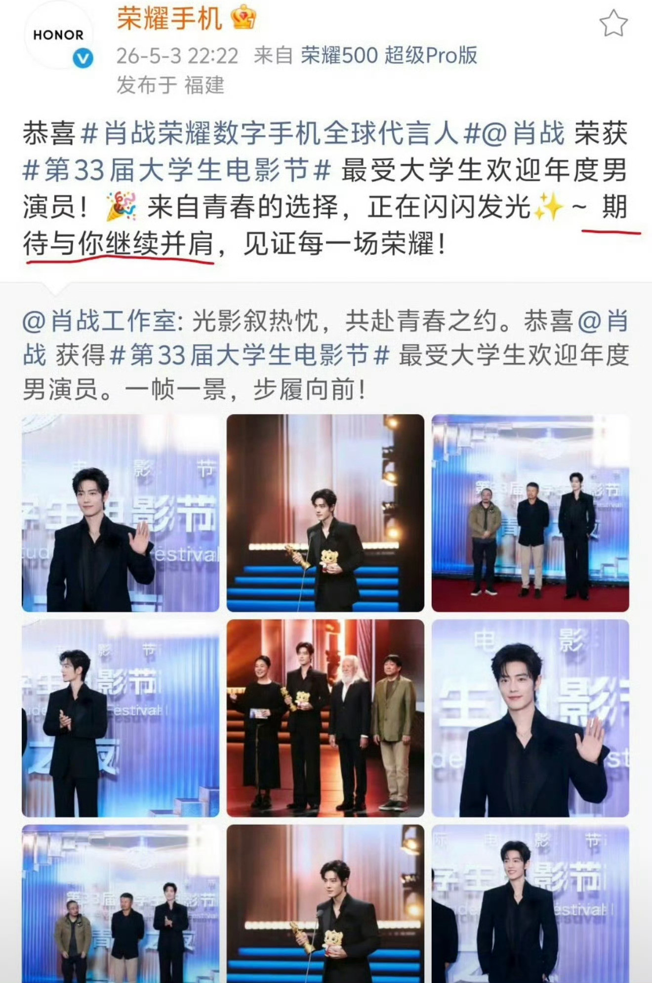 肖战大牌商务再次续约，给品牌带来的商业价值和曝光度一骑绝尘，马上还有新商务要来了