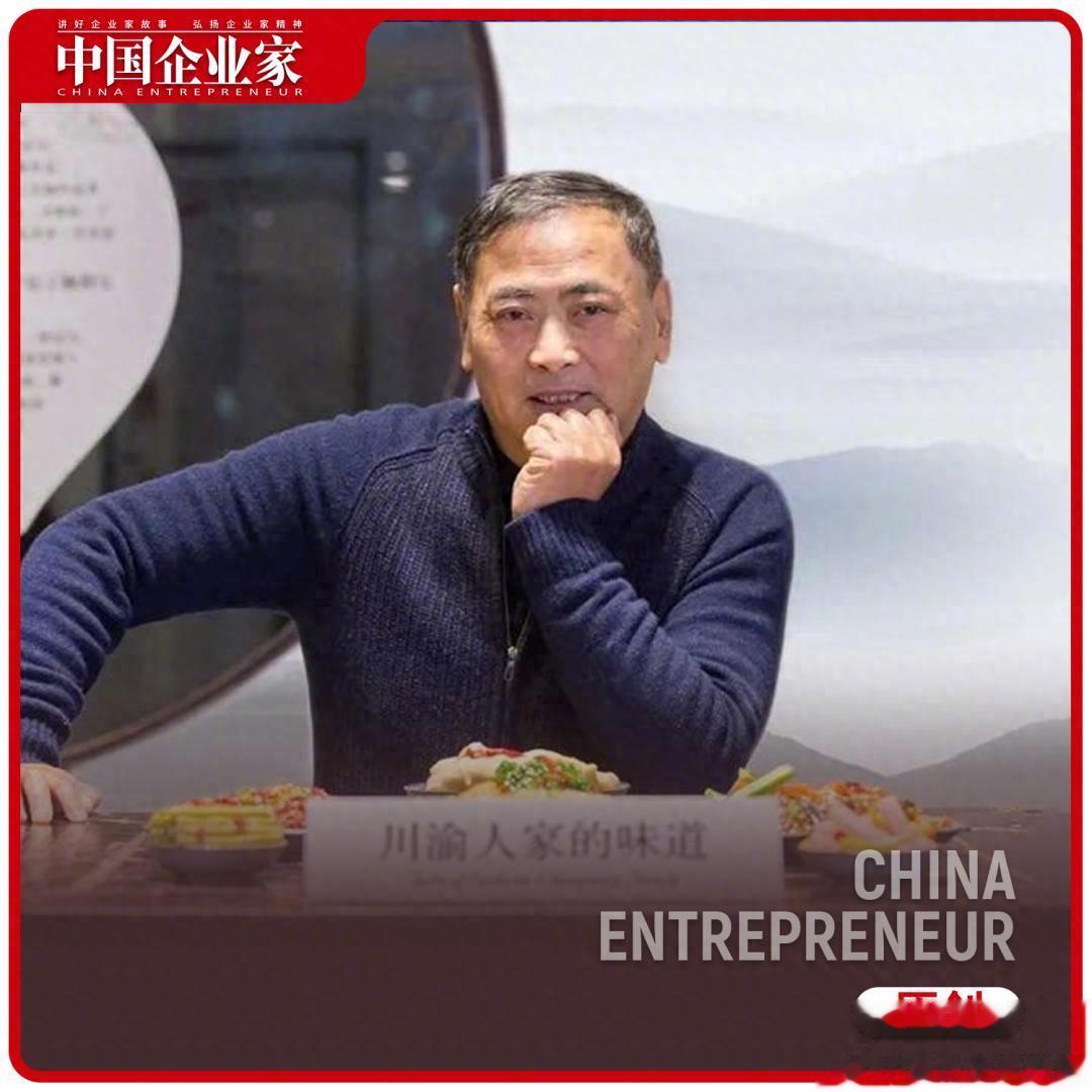 年卖10亿的重庆凤爪大王, 培养侄子上位