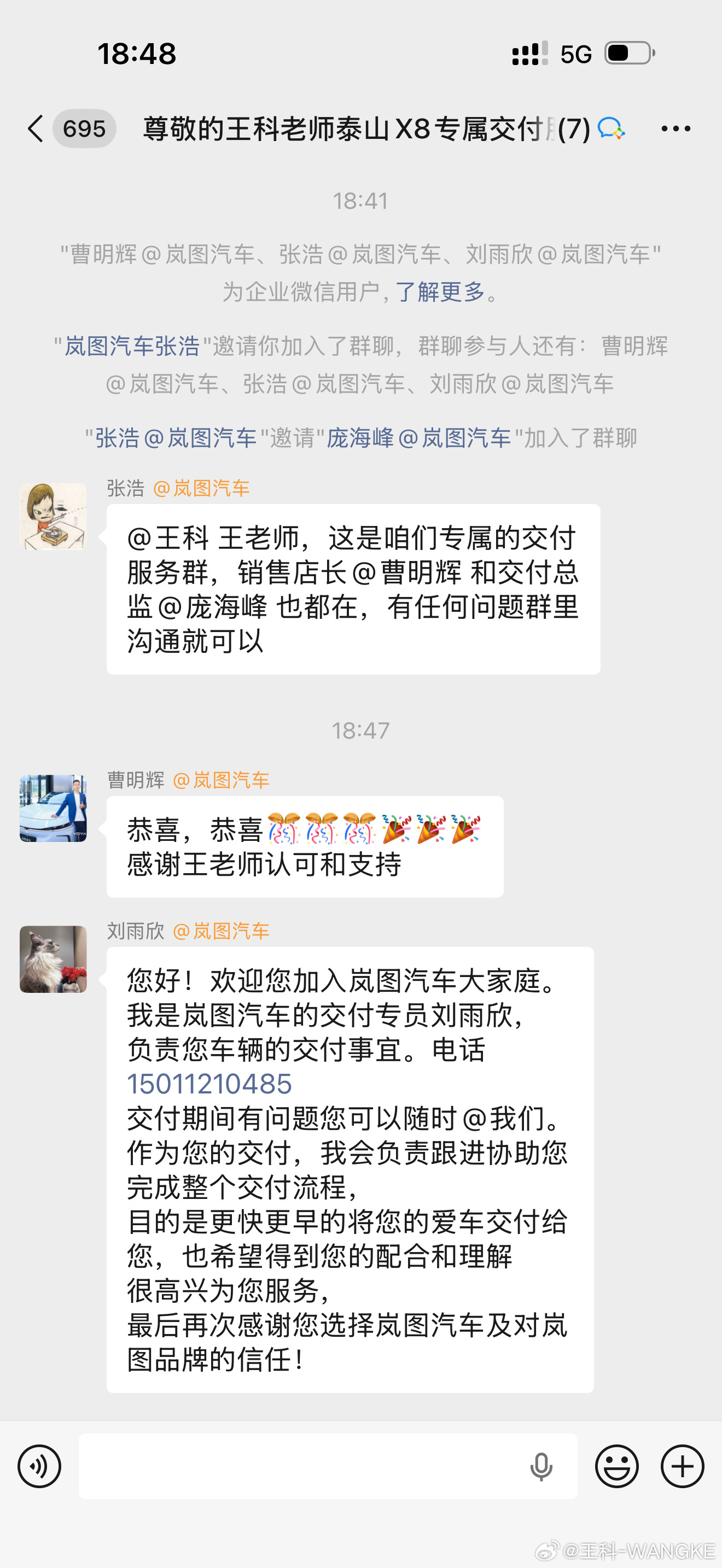 锁单！岚图速度一如既往的快！