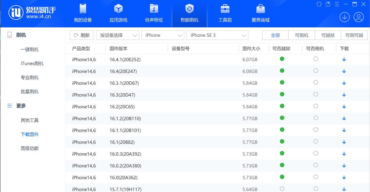 这就是为什么我不推荐iPhone升级系统的原因！以iPhonese3为例，初
