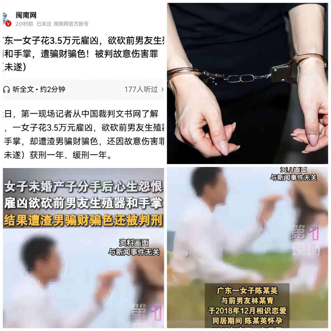 广东，一女子与男友刚认识就开始同居生活，两人天天缠绵，不久就怀孕了，生完孩子2个