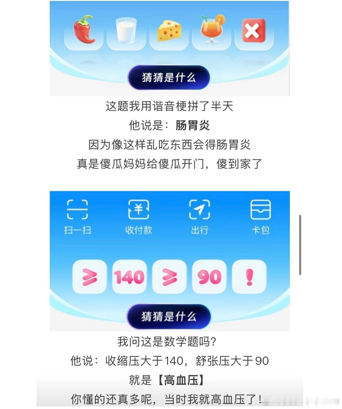 支付宝回应内斗传闻在大厂，新人可以犯错，但不能狂，你以为的抖机灵在别人看来就是挑