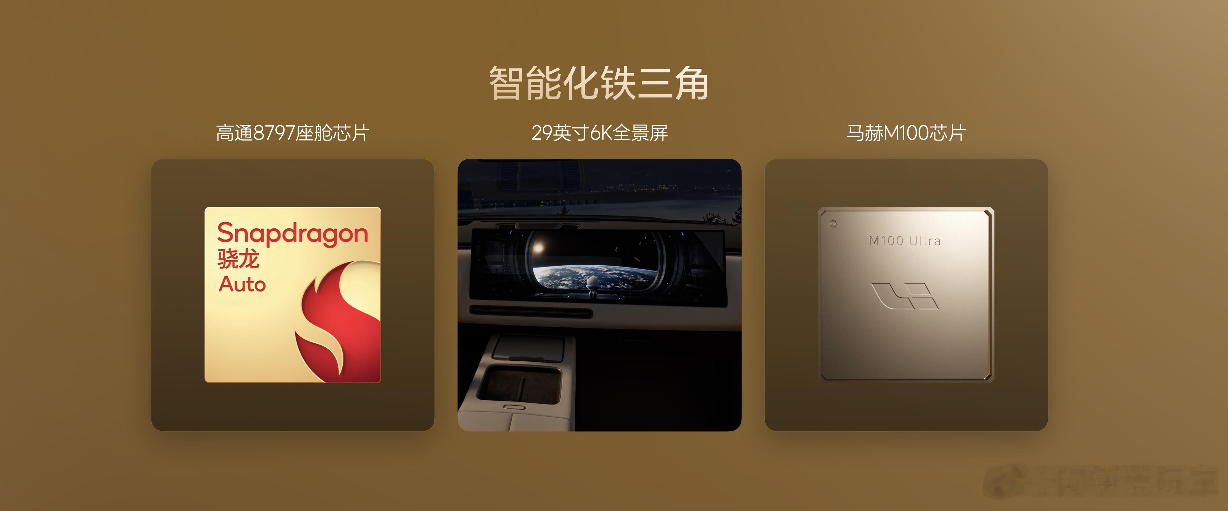 依然24.98万——新一代理想L6，想明白“油电同价”了，全系四驱是L系列的坚守