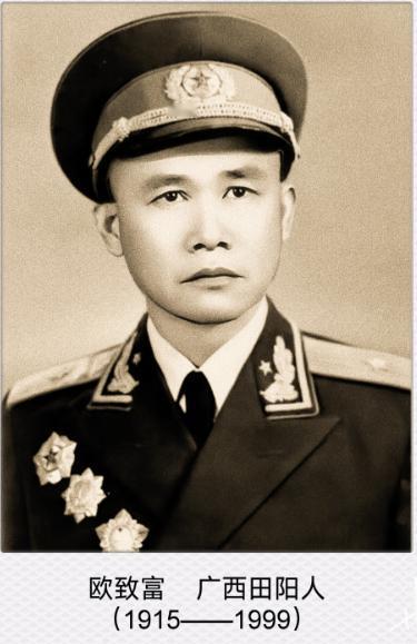 1941年，日军进攻黄崖洞前赶来100多只羊清扫地雷，团长欧致富顿时感到不妙，七