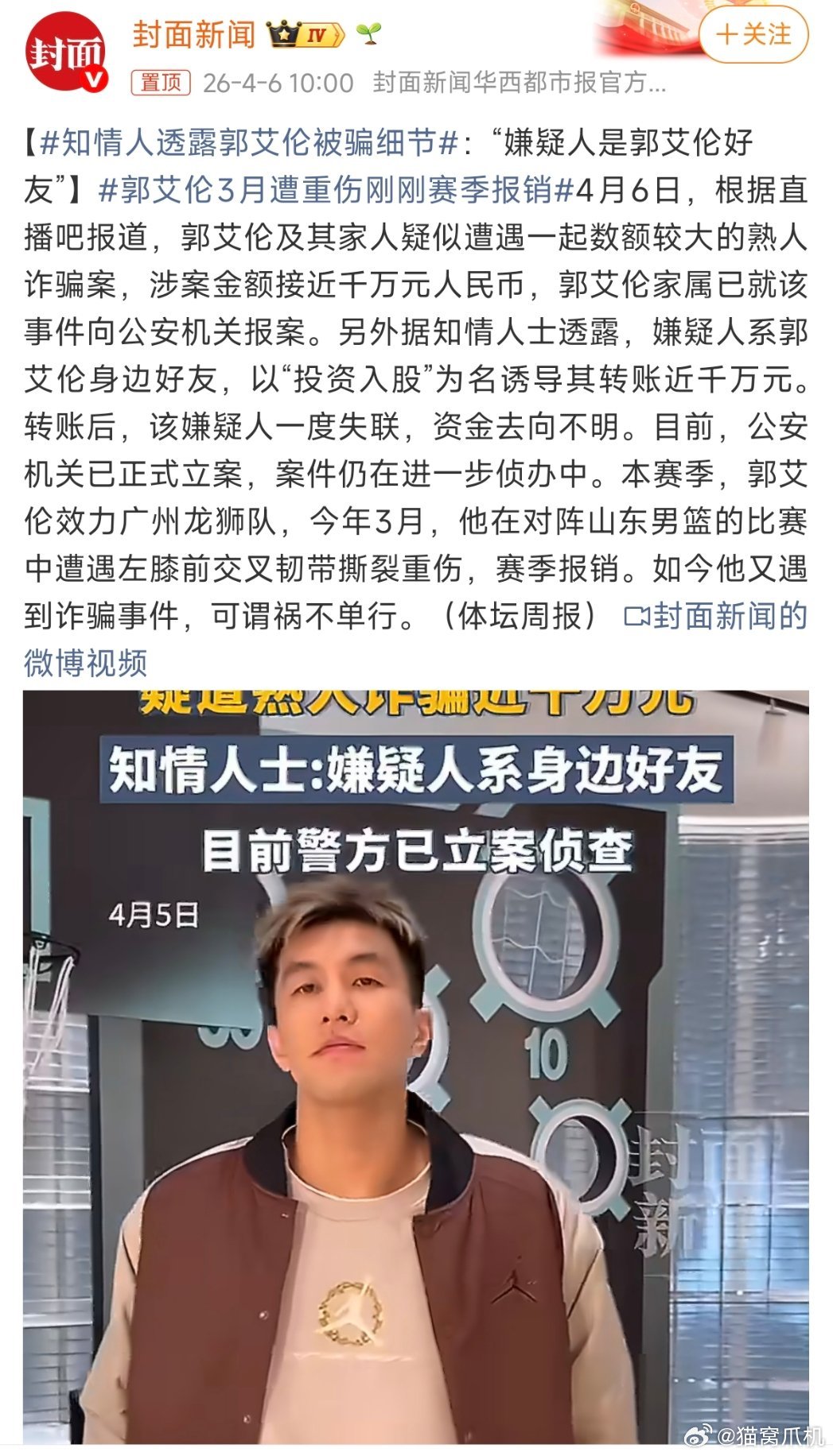 这个年头，大家不如捂紧钱袋子吧，别随便借钱或者投资什么不熟悉的东西。一千多万，大