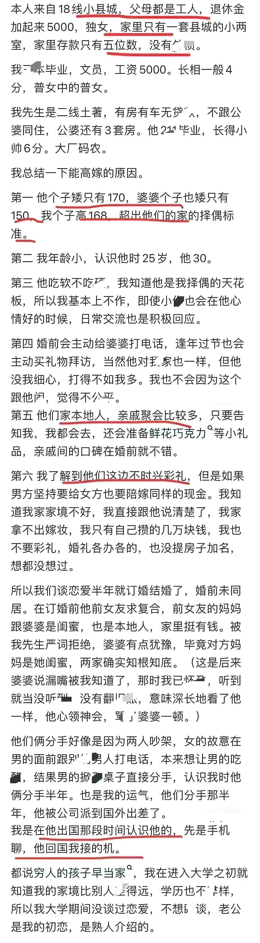 这个女孩人间清醒，没有喝网上的毒鸡汤。知道自己要的是什么，情绪稳定，还很聪慧，