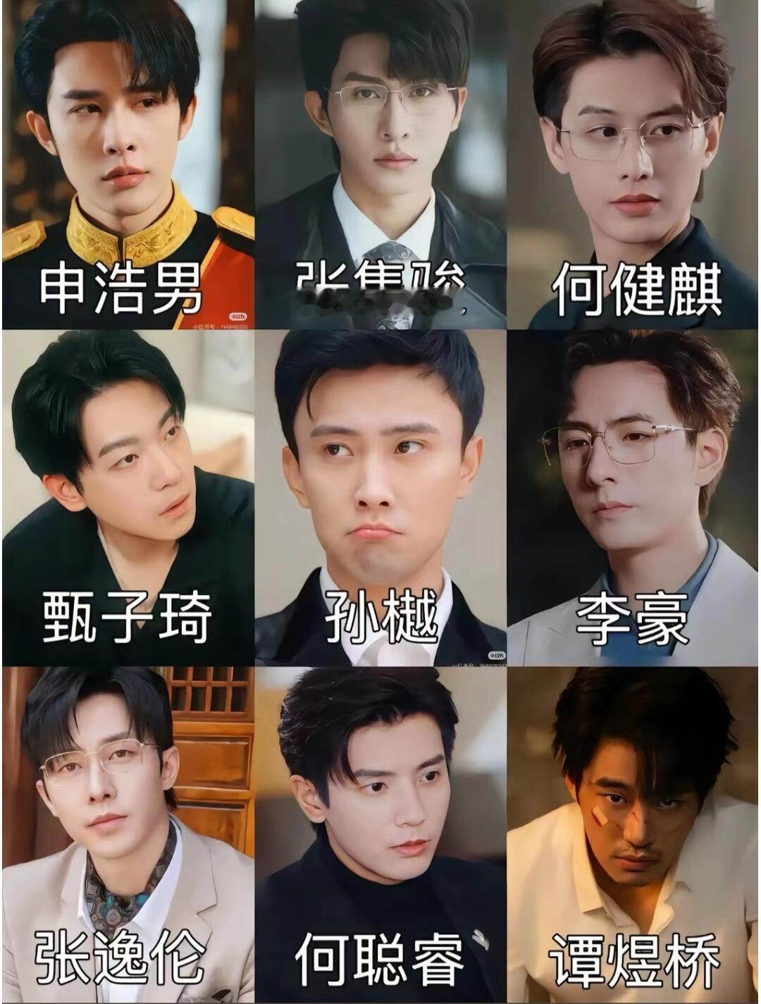 短剧男神聚集地，快来看看有没有你的那盘菜-姚冠宇：1996年9月11日出生于安