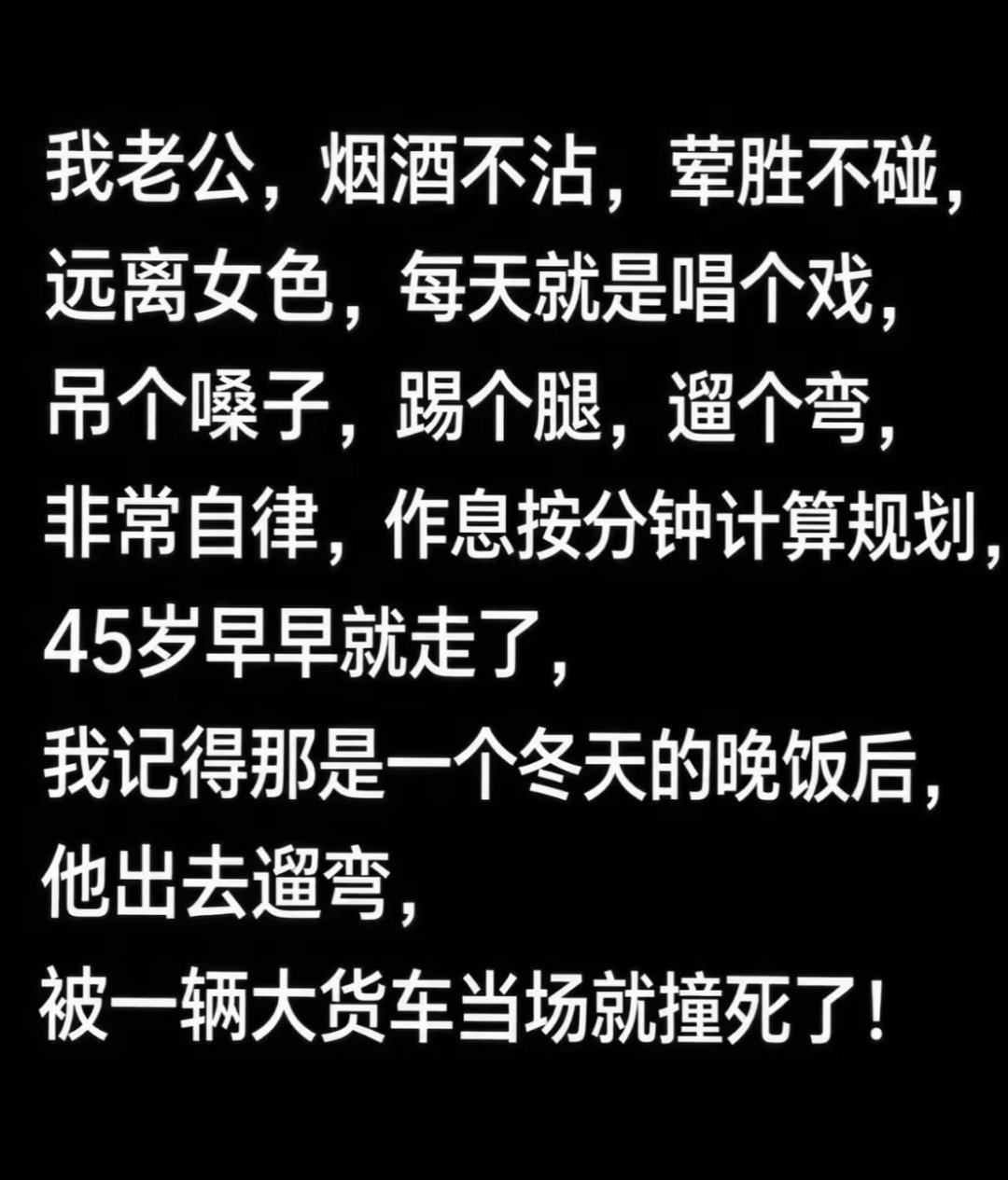 人这一辈子，哪有什么两全其美的好事。短短几十年，说到底就是不断做取舍，很多事早就