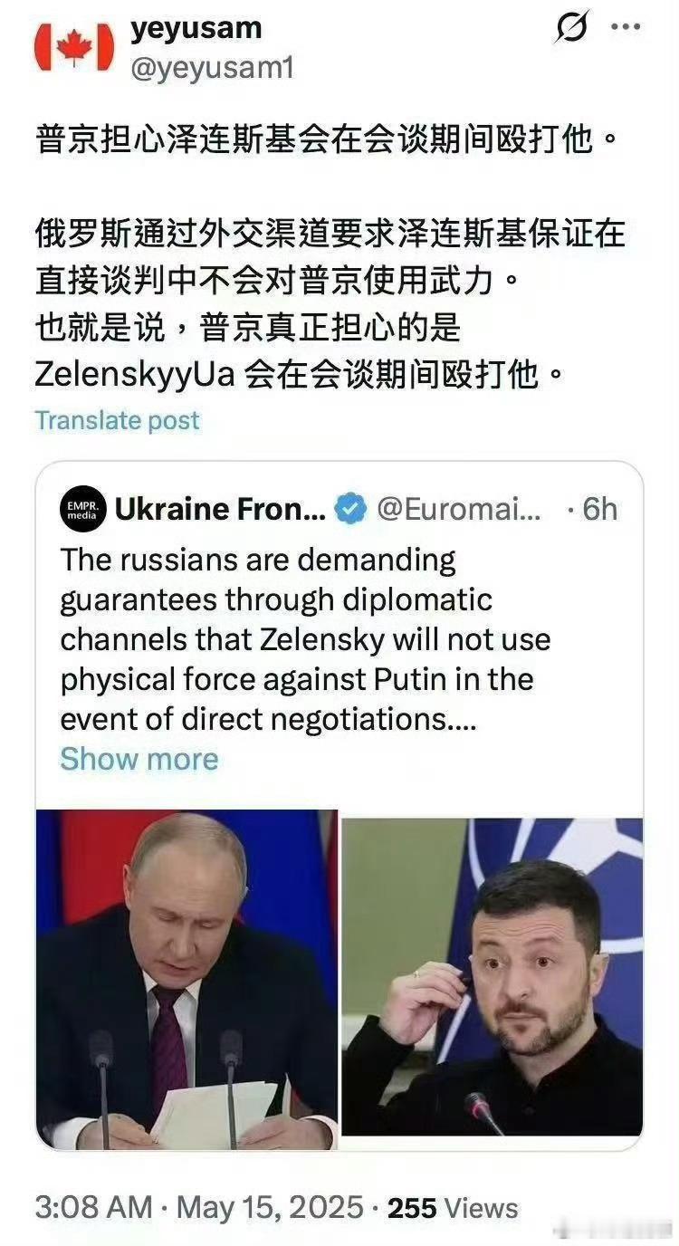 泽连斯基这么暴力的吗[捂脸哭]​​​