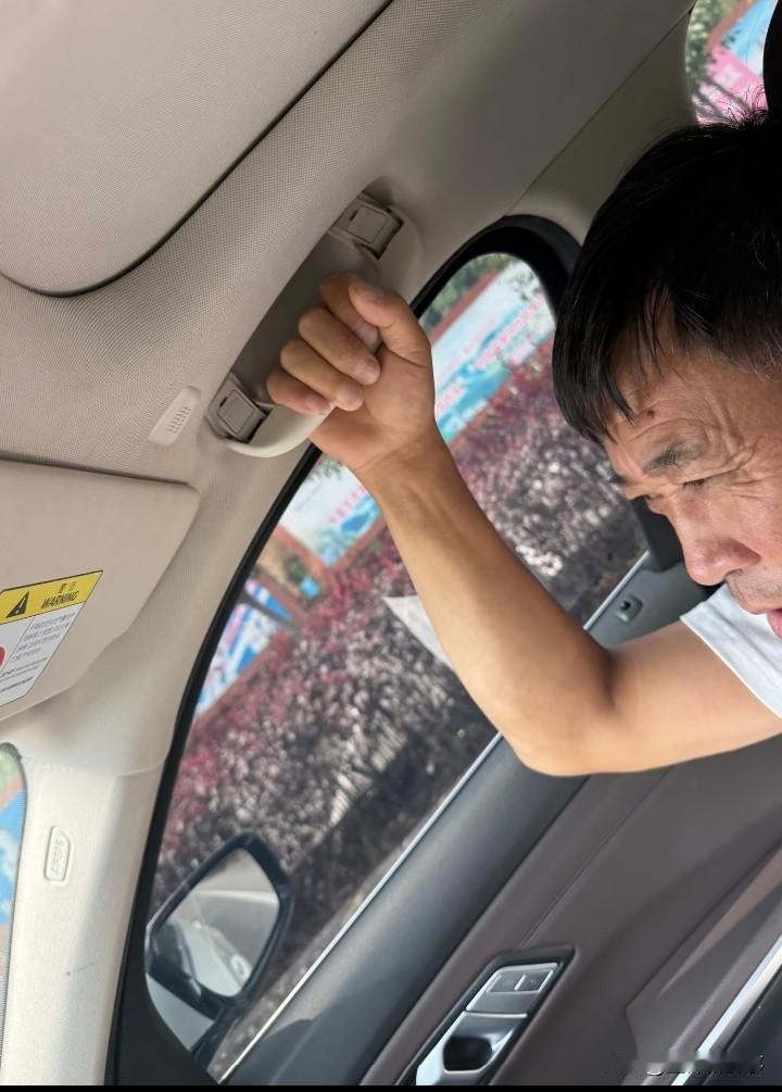 不理解老一辈人坐车都喜欢抓着那个手柄