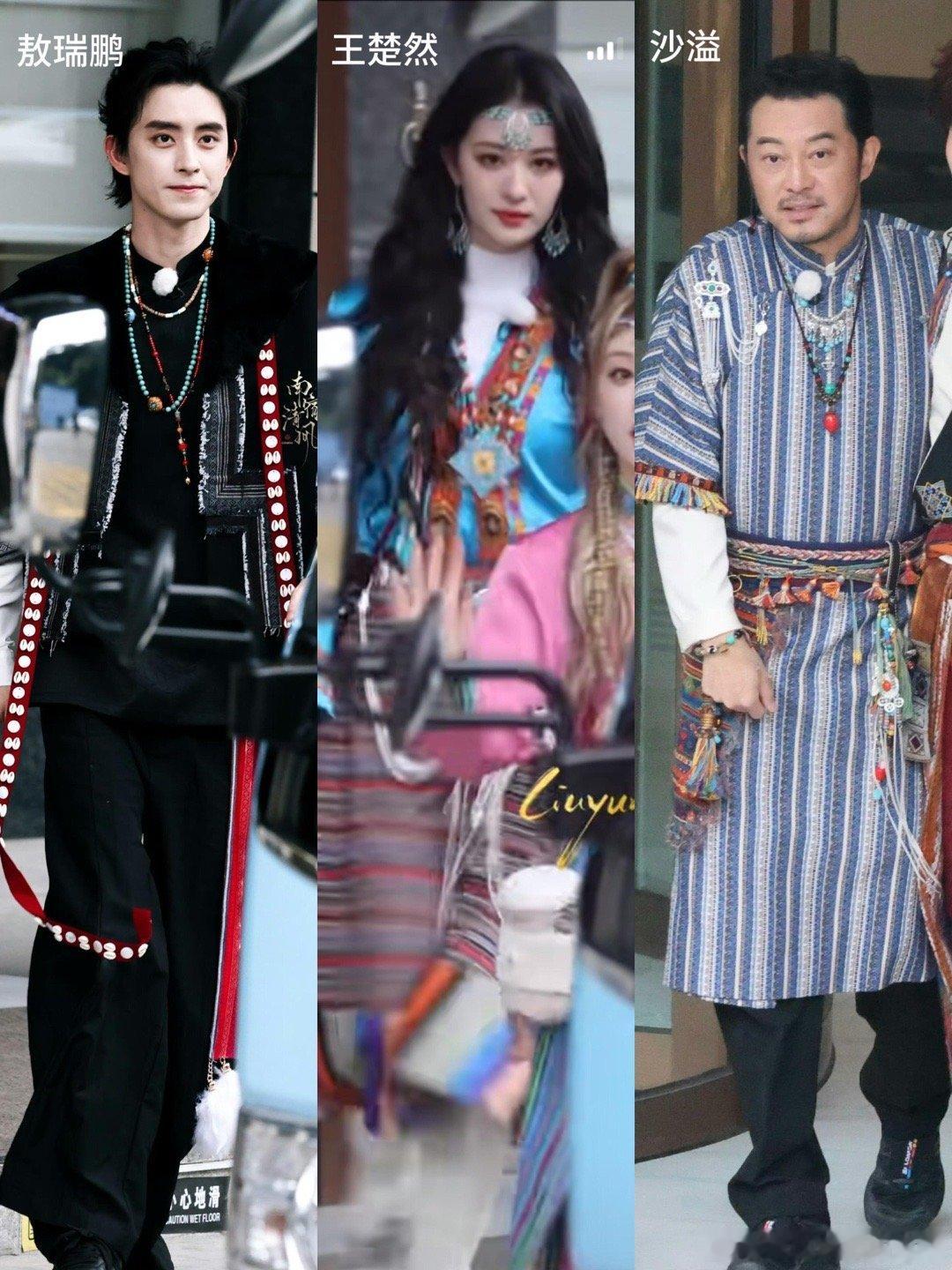 跑男全员藏服造型跑男藏服路透跑男全员藏服造型好漂亮