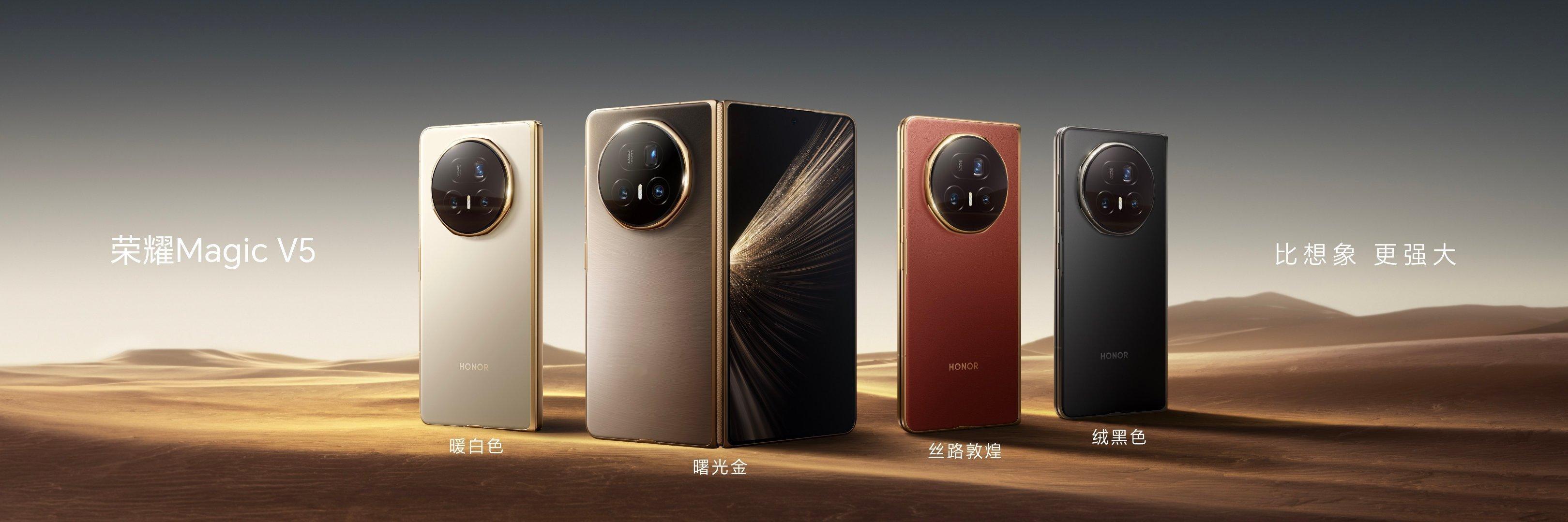 荣耀MagicV5满血真旗舰荣耀MagicV5是真真真薄啊，作为一台折叠手机，
