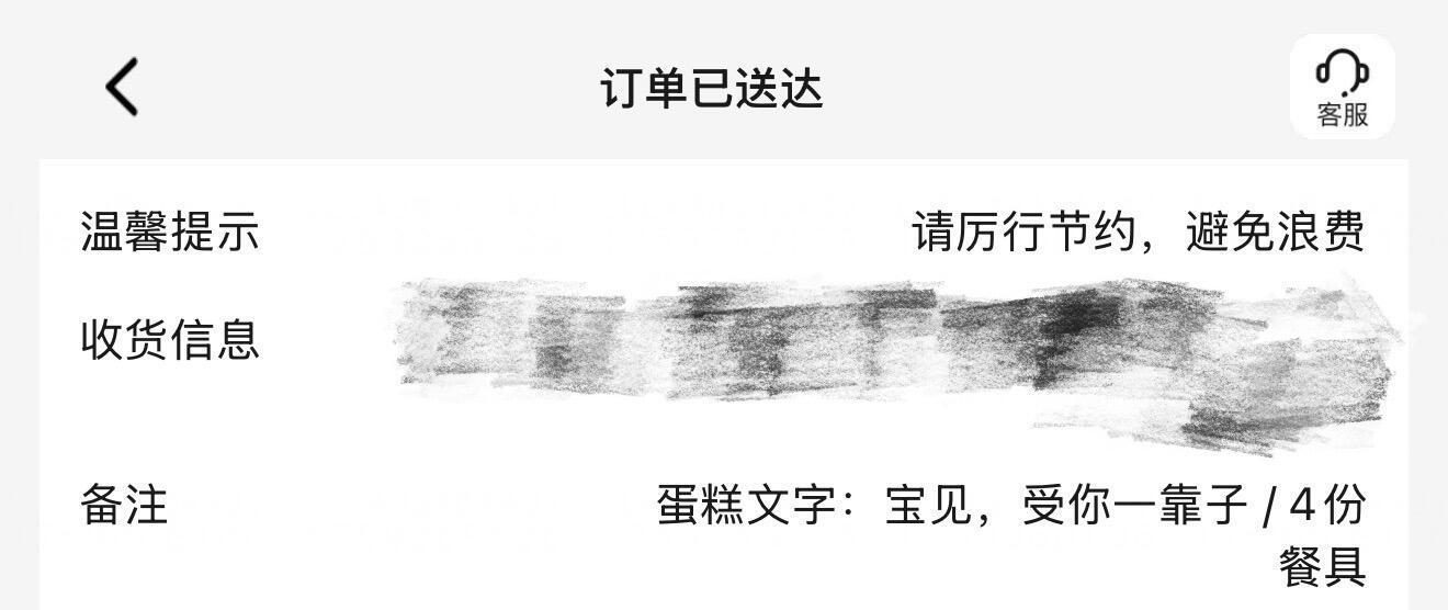 店家打电话逐字确认好几遍笑了半小时才舍得开始做！！！