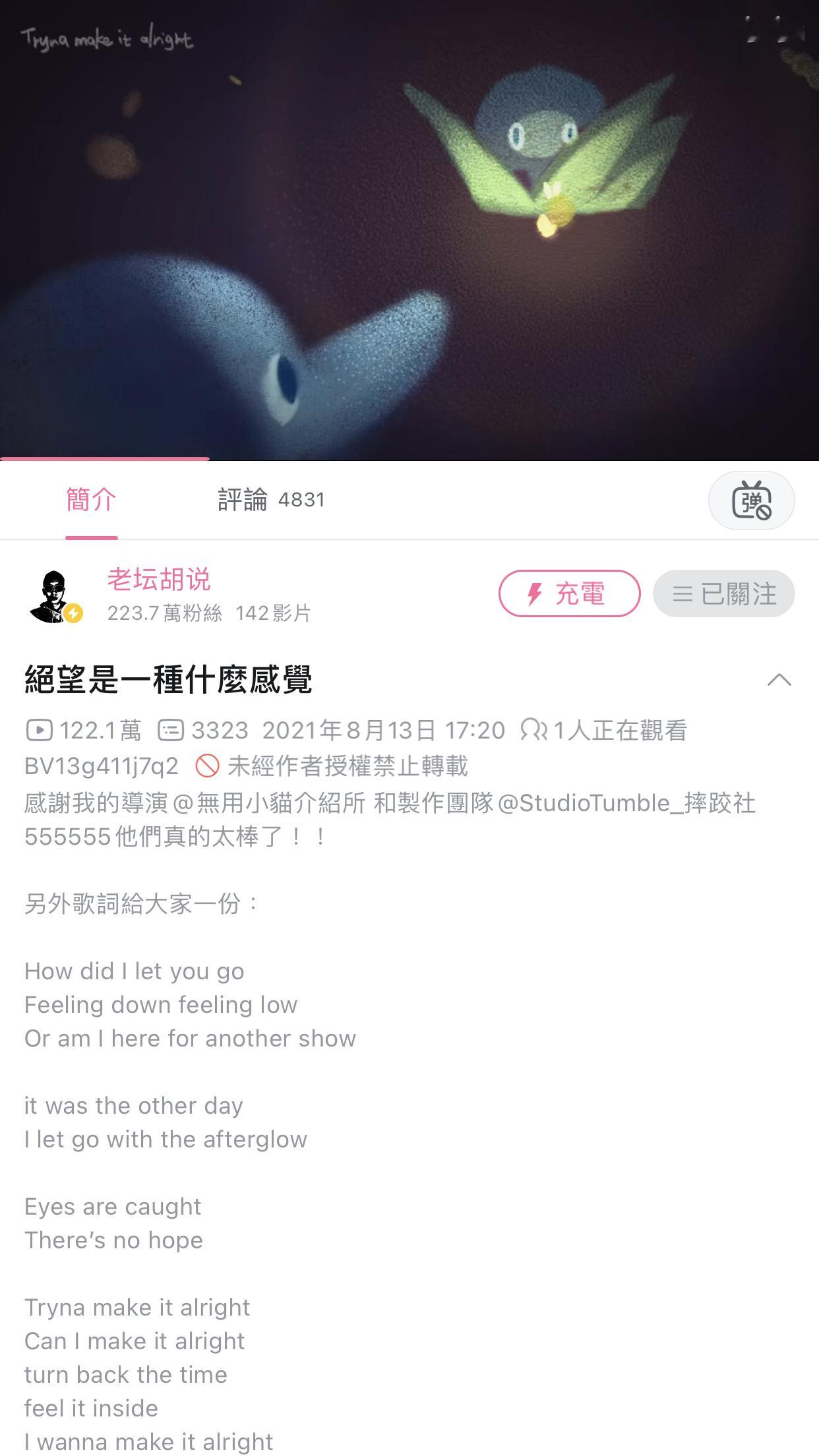 HowdidIletyougoFeelingdownfeeling