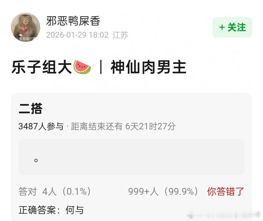 神仙肉🍉：虞书欣➕何与，二搭来了