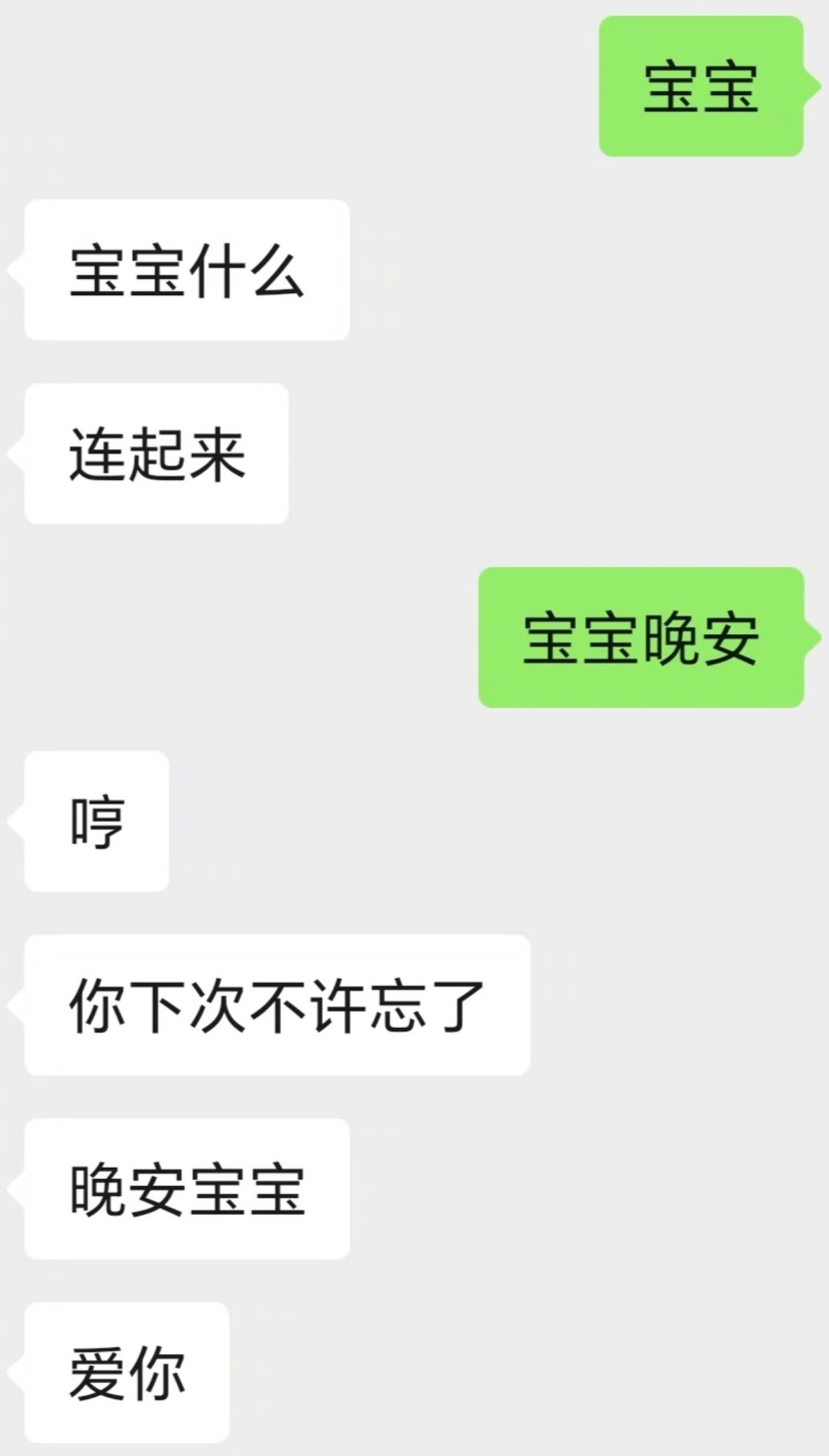 对不起老己没让你谈到这种的