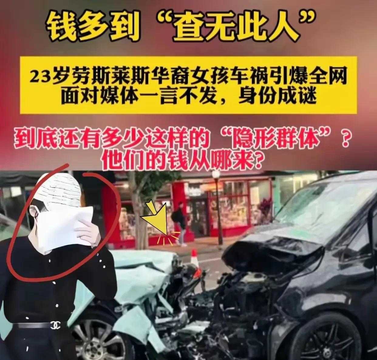 钱多到“查无此人”，连马云也只配给他们提鞋，富二代更是连给他们提鞋的资