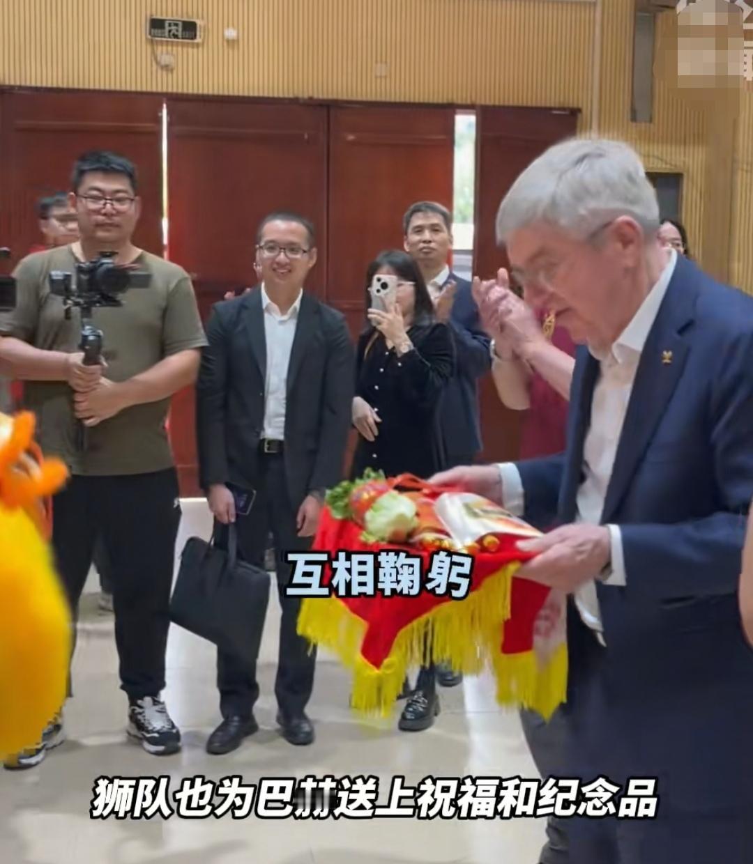 11月11日，前国际奥委会主席巴赫先生去广东佛山考察，参加当地一些交流活动，感受