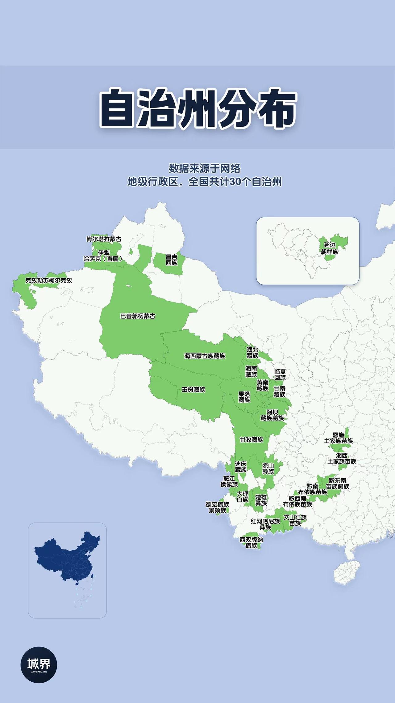 全国30个自治州分布，大多集中西部。全国共计30个地级自治州。从地图能