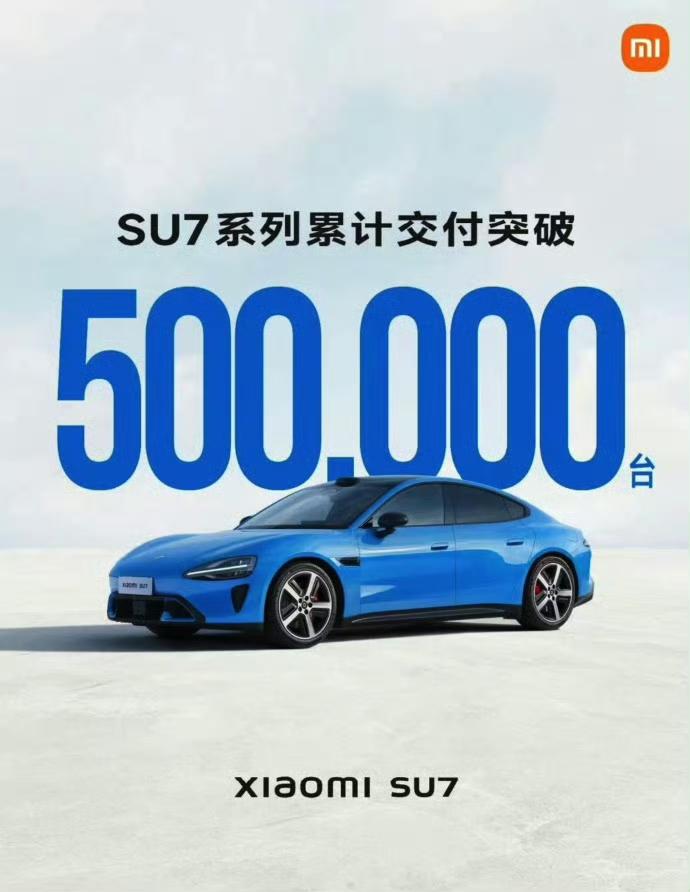 上个小米SU7劲敌，销量已经拉了。现在小米YU7劲敌，销量会怎么样呢让我们拭