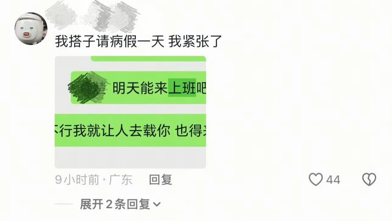 打工人为了留住搭子有多拼我的搭子你千万不要丢下我​​​