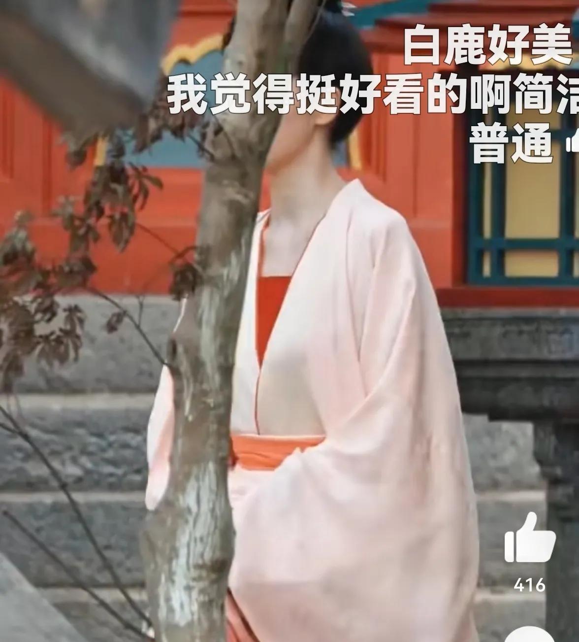 白鹿的新剧《莫离》妆造居然翻车啦！林玉芬导演这次可算是“马失前蹄”了，白鹿的四套
