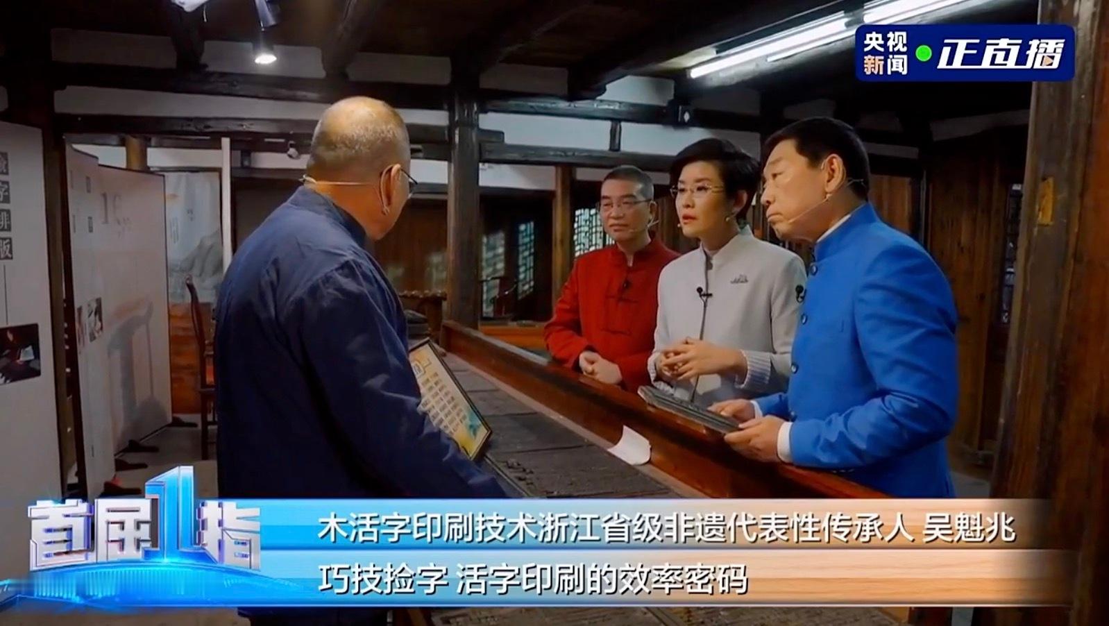 谁懂啊！魏总把老祖宗的活字印刷术在汽车圈玩出新高度！雕版是固定套路，但是活字才是