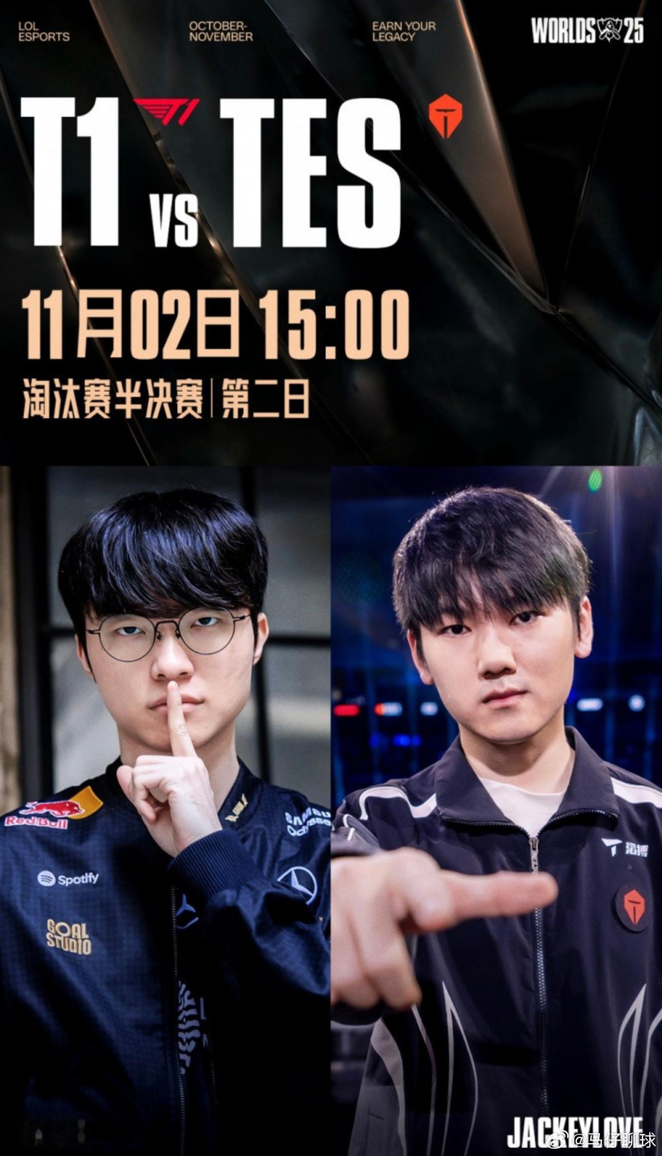 突然被零封！Kanavi精忠报国哥哥德莱文饮恨T1横扫淘汰TES11月2日讯