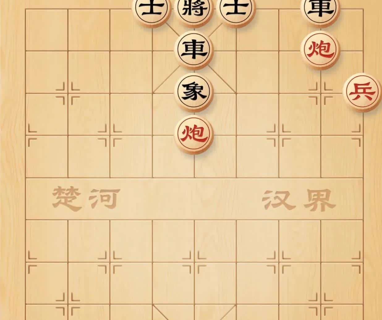 双炮逗双车，这盘谁会输？盘面上红棋仅剩双炮一兵，黑棋却有威风凛凛的两辆大车，不过