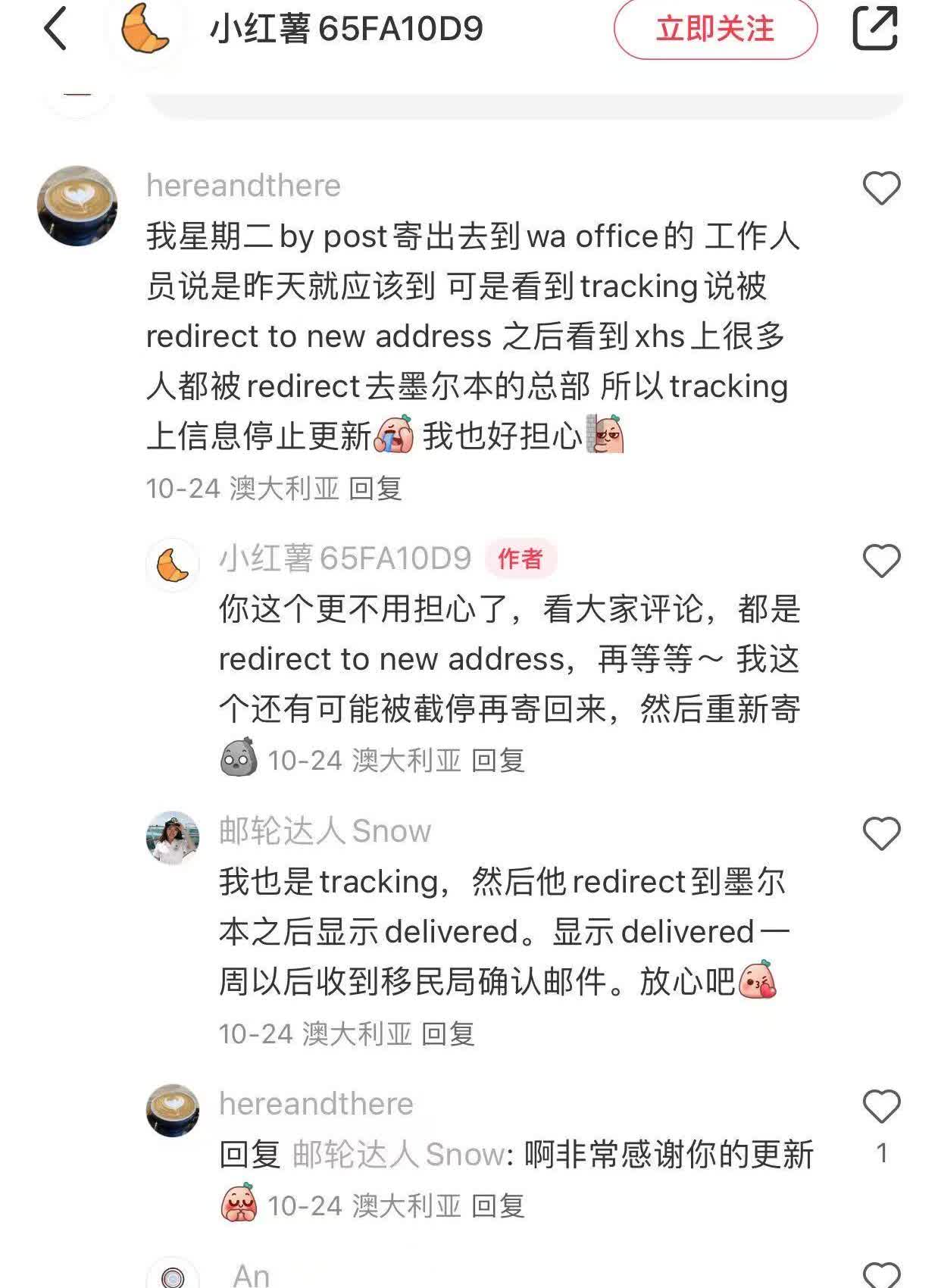 据报道，近日有澳人在Tiktok上怒斥澳洲邮政局（AustraliaPost）
