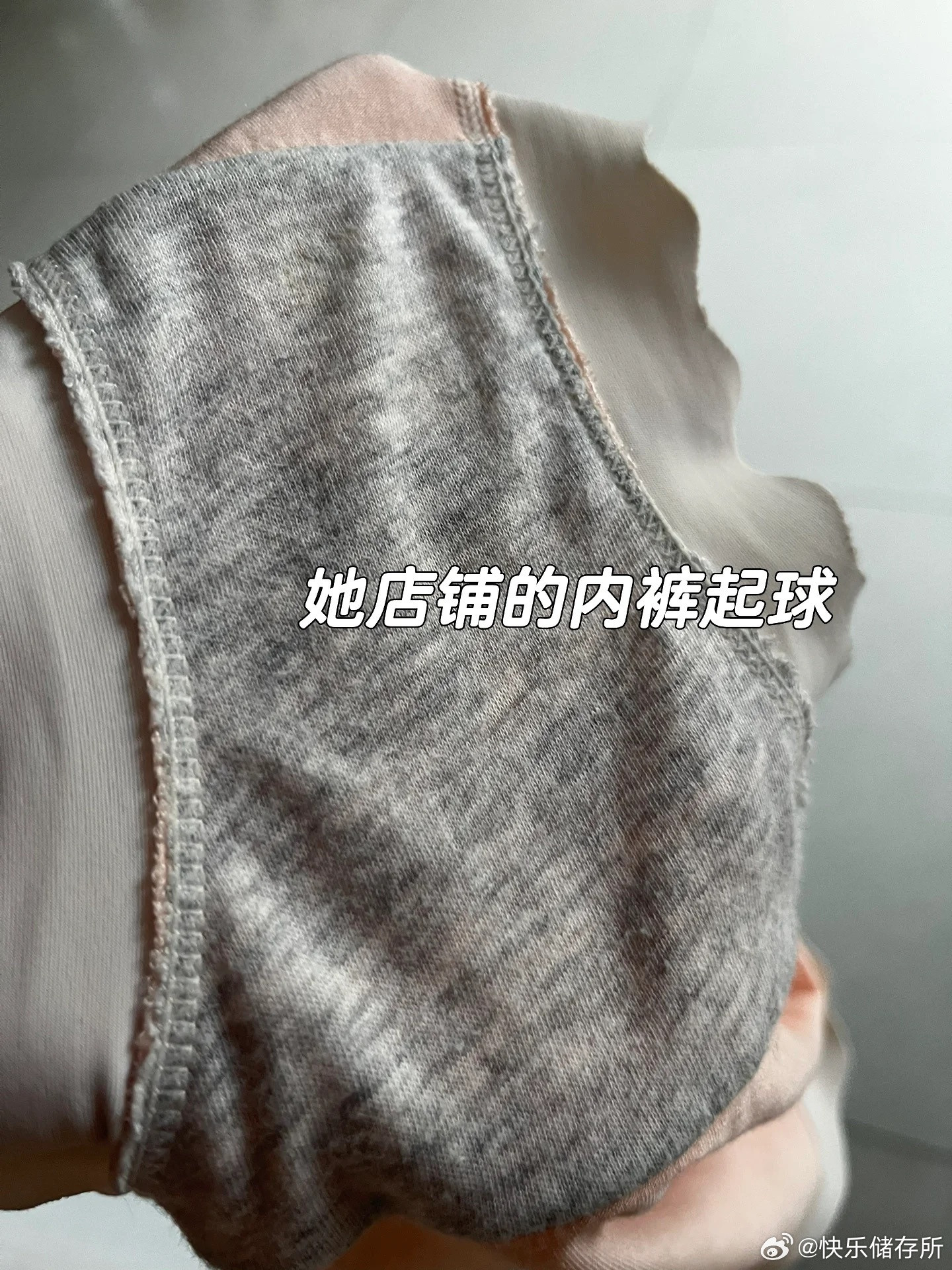 穿过的内裤商家让我退货1099元内衣外穿年轻人买单吗