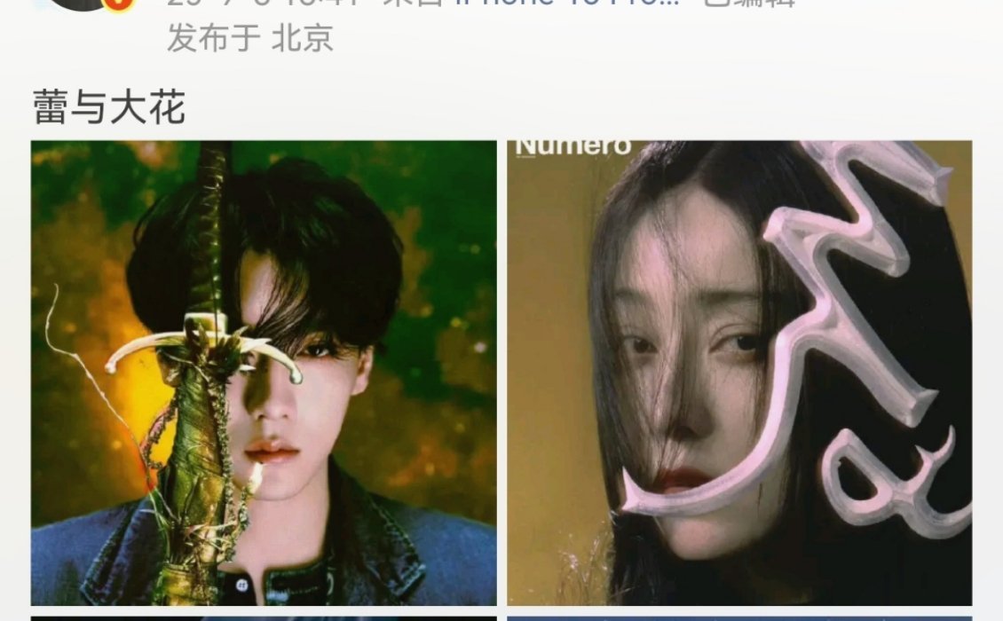 冰冰吗。。那怕是播不出来哦​​​