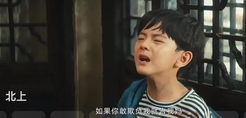 《北上》14集马思艺弟弟葛思维上线了这个小家伙好帅呀，是谁扮演的呢……原