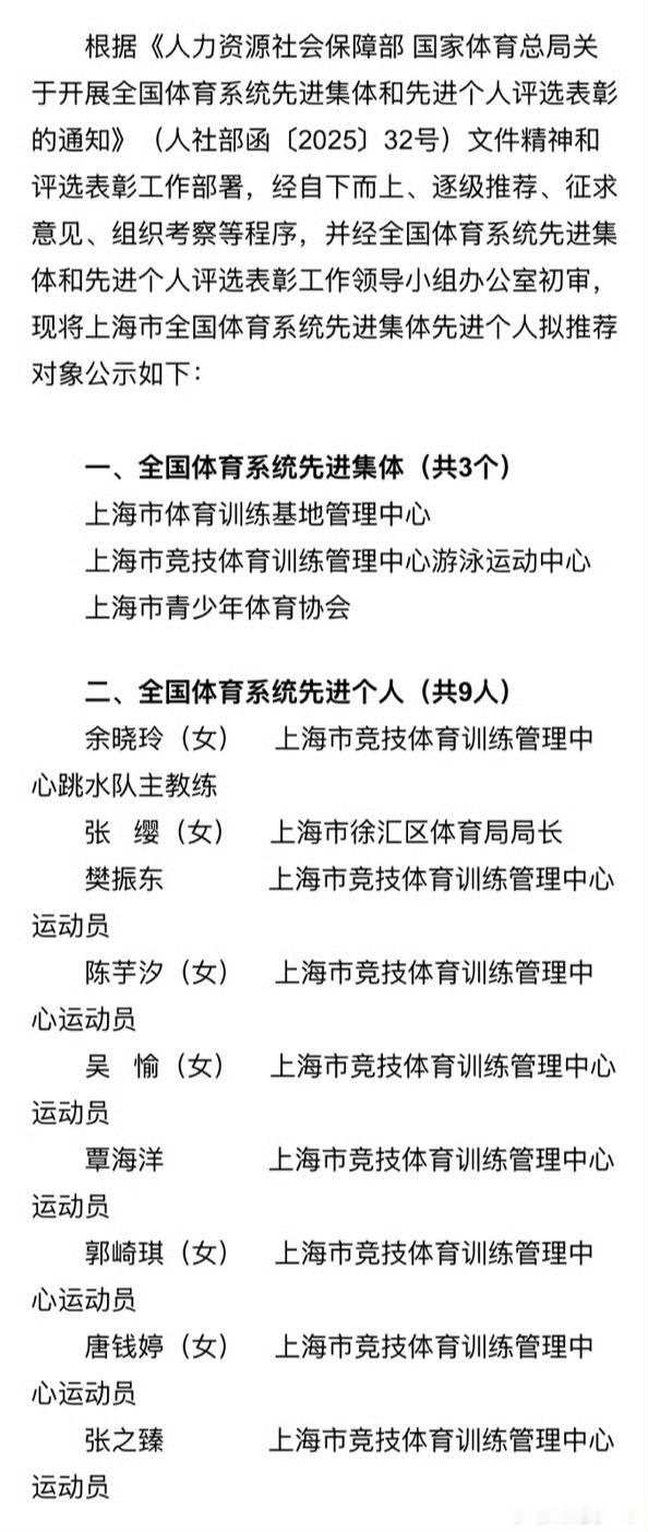 樊振东让大家记住的，不只是他在乒乓赛场拿下的一个个荣誉，还有那些充满热血与韧性的