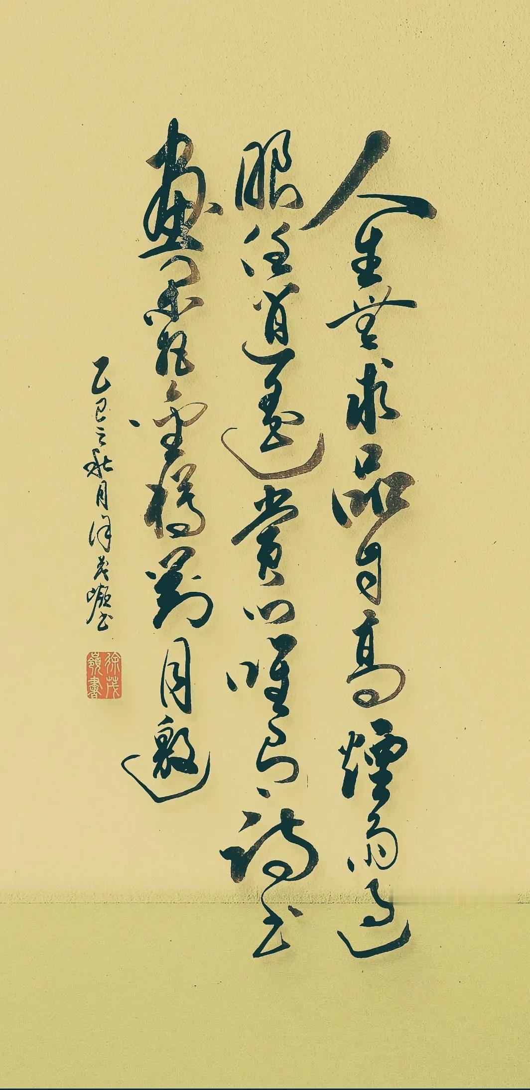 老婆不懂草书，我直接告诉她，在这28个字里面有一个“无”字和一个“有”字，只要她