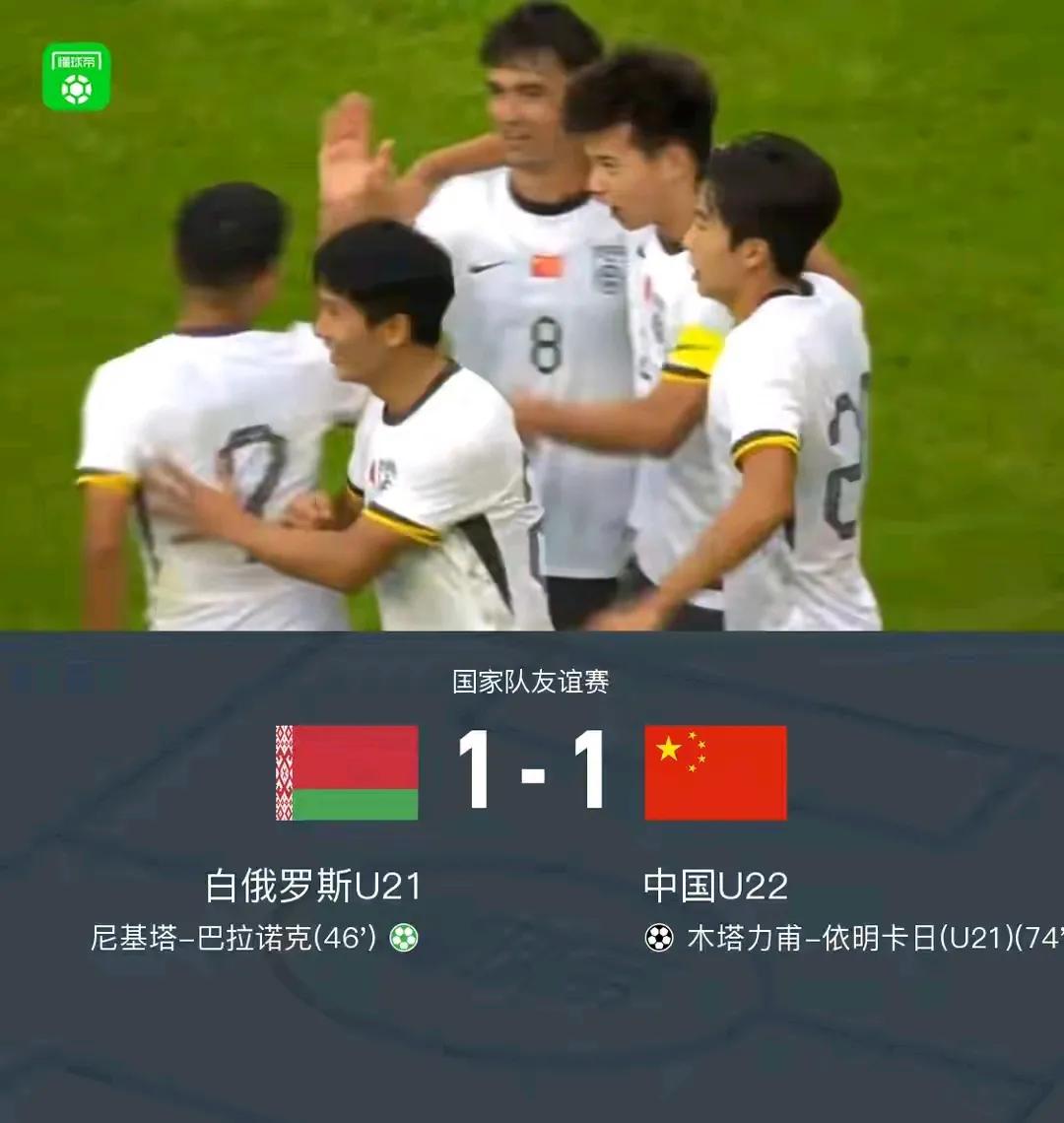 木塔力甫进球了，这是中国足坛和成都蓉城的佳音。今天凌晨，出访欧洲的U22国足