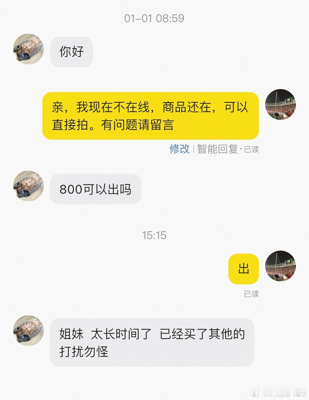 这怎么海鲜市场卖点东西还被人当成姐妹了？