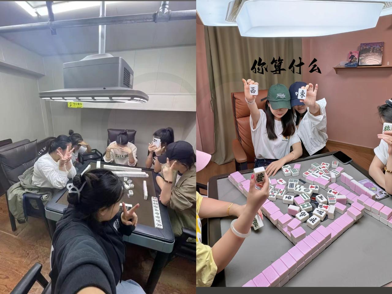 同事打麻将蹲了10天，出来说的话让我后背发凉他说里面的不少女性，为了生计选