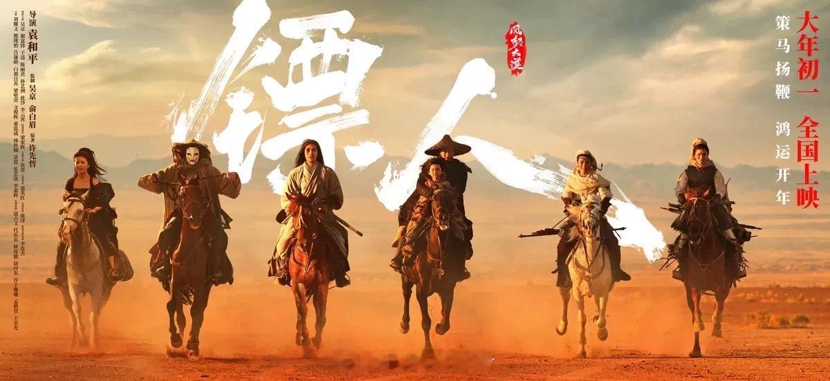 大型cosplay，其他啥也不是～～原著党不用去看了。追星嘛，稍微可以看看，只要