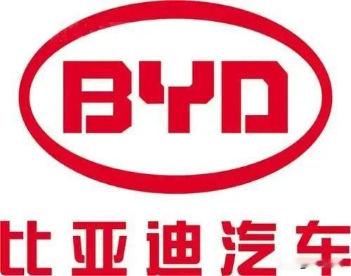 原计划夲月还说买辆海豚呢，这下决定不买了。2025年7月18日，比亚迪宣布以