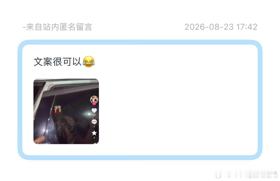 五代丝咋这么欠