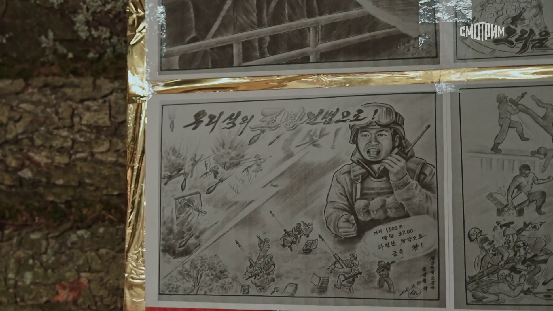 俄罗斯纪录片中，朝鲜人民军海外作战部队的训练和生活画面。