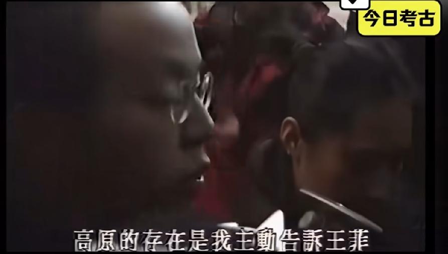 窦唯说高原的事是他主动告诉王菲的不是媒体说的那样，被王菲撞见……近来两人的