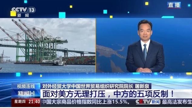 英国媒体早已发现真相：中国正在用美国的武器，打赢贸易博弈。不少人说起中美